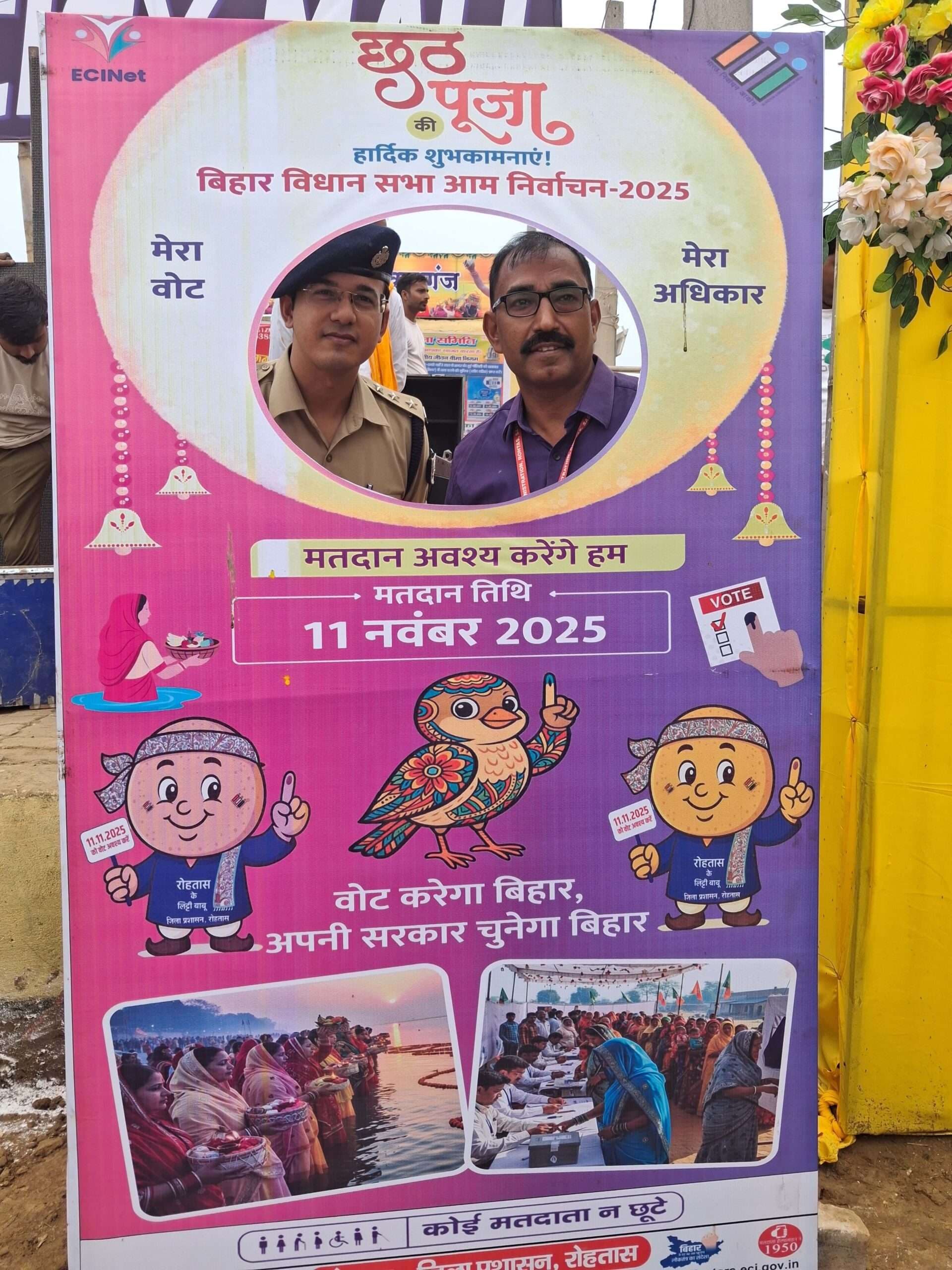 छठ घाटों पर गूंजा मतदाता जागरूकता का संदेश