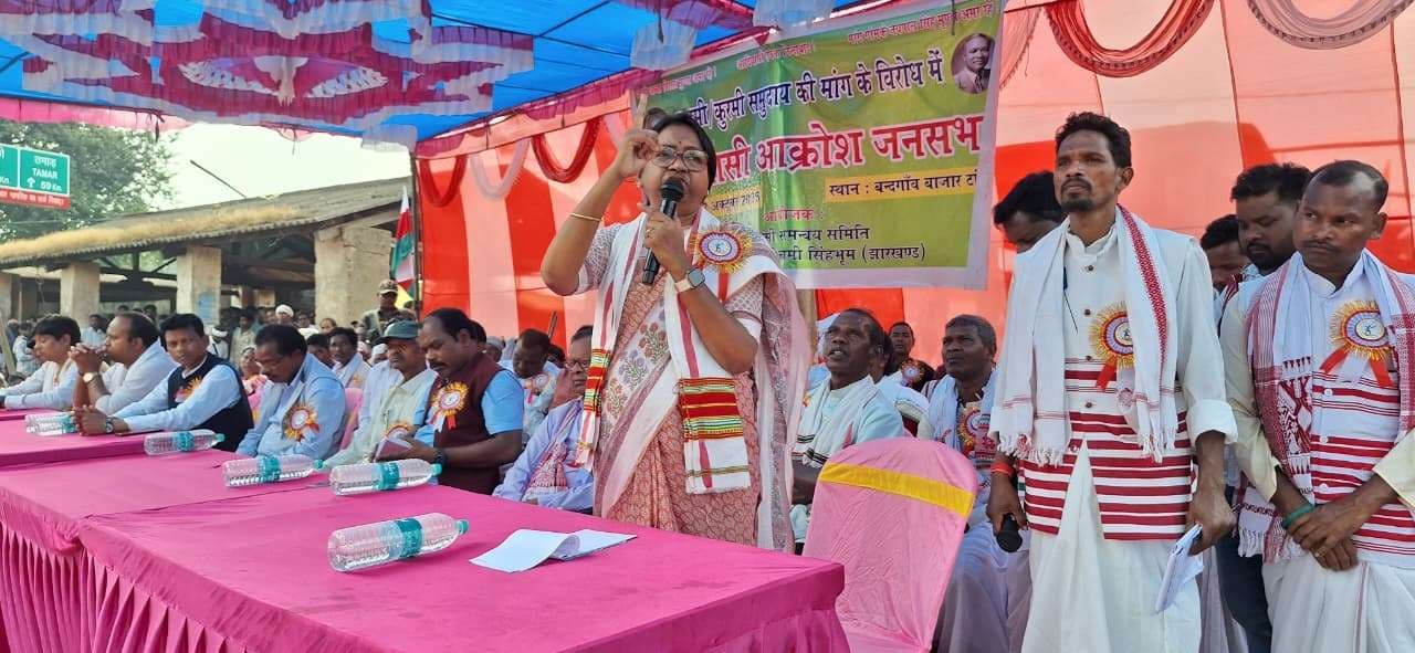 कुरमी-कुड़मी के आदिवासी की मांग के विरोध में आक्रोश रैली
