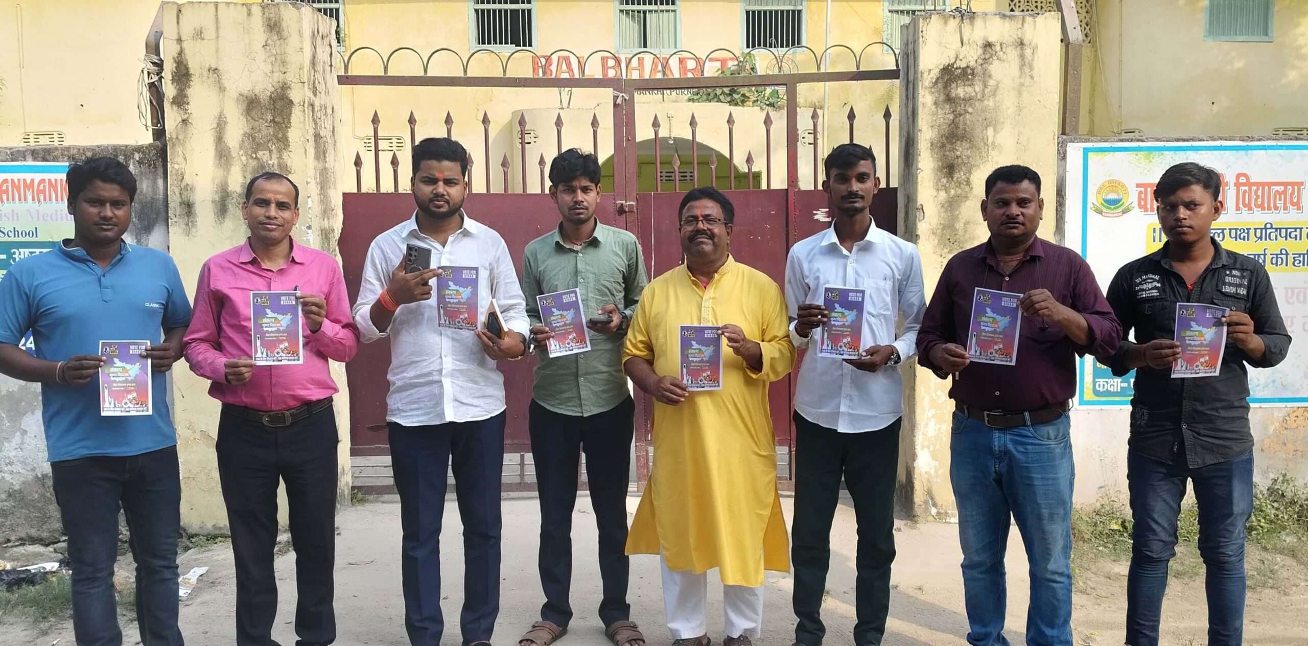 अभाविप ने चलाया मतदाता जागरूकता अभियान