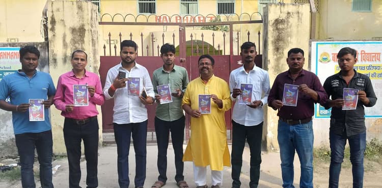 अभाविप ने चलाया मतदाता जागरूकता अभियान