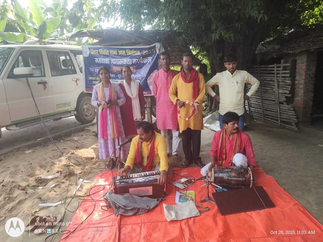 Samastipur News:अबकी वोट हम गिरायब सुन हे बलमजी...