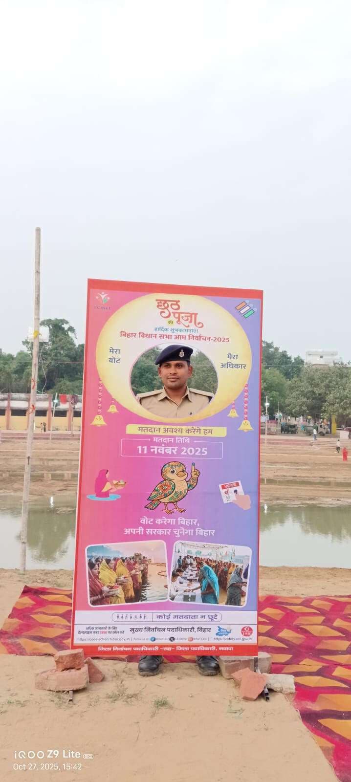 सेल्फी विद डेमोक्रेसी को लोगों ने किया पसंद