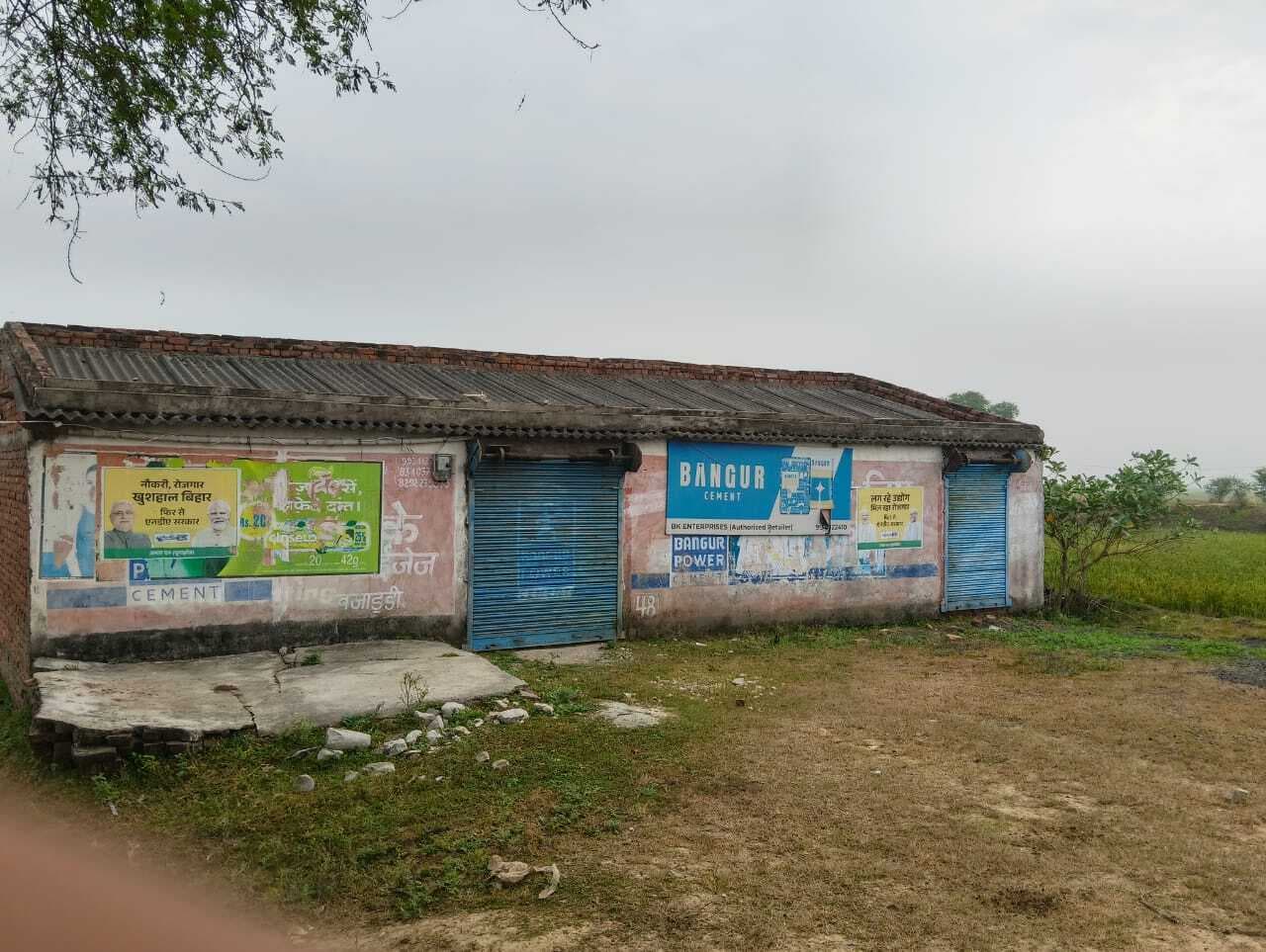 आदर्श आचार संहिता के तहत प्राथमिकी दर्ज