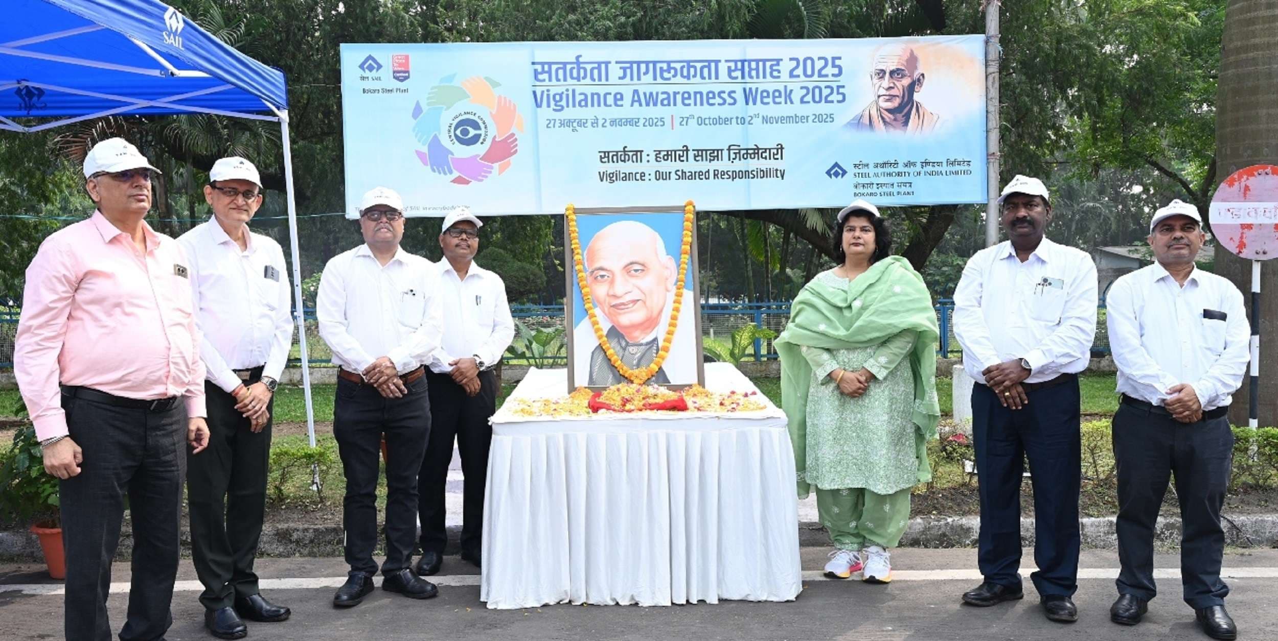 Bokaro News : बीएसएल कर्मियों ने ली सत्यनिष्ठा की शपथ