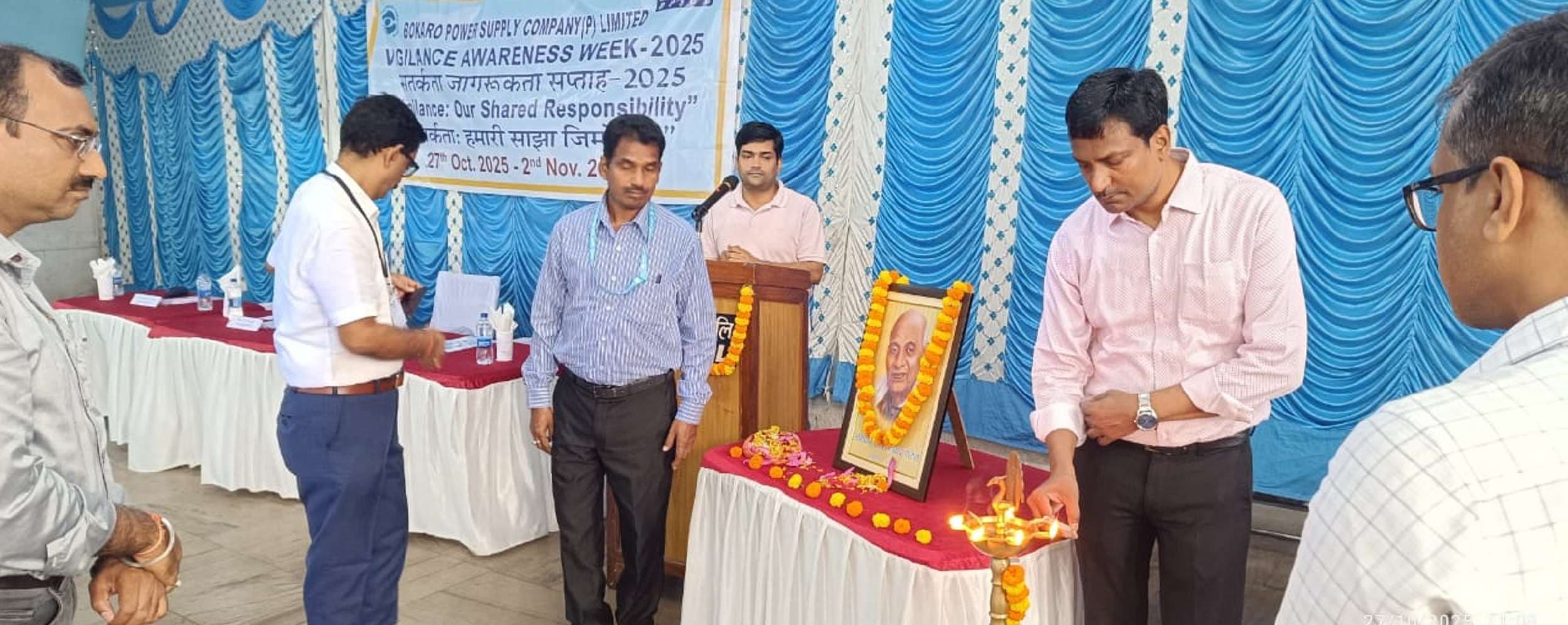 Bokaro News : बीपीएससीएल : भ्रष्टाचार का विरोध करने का आह्वान