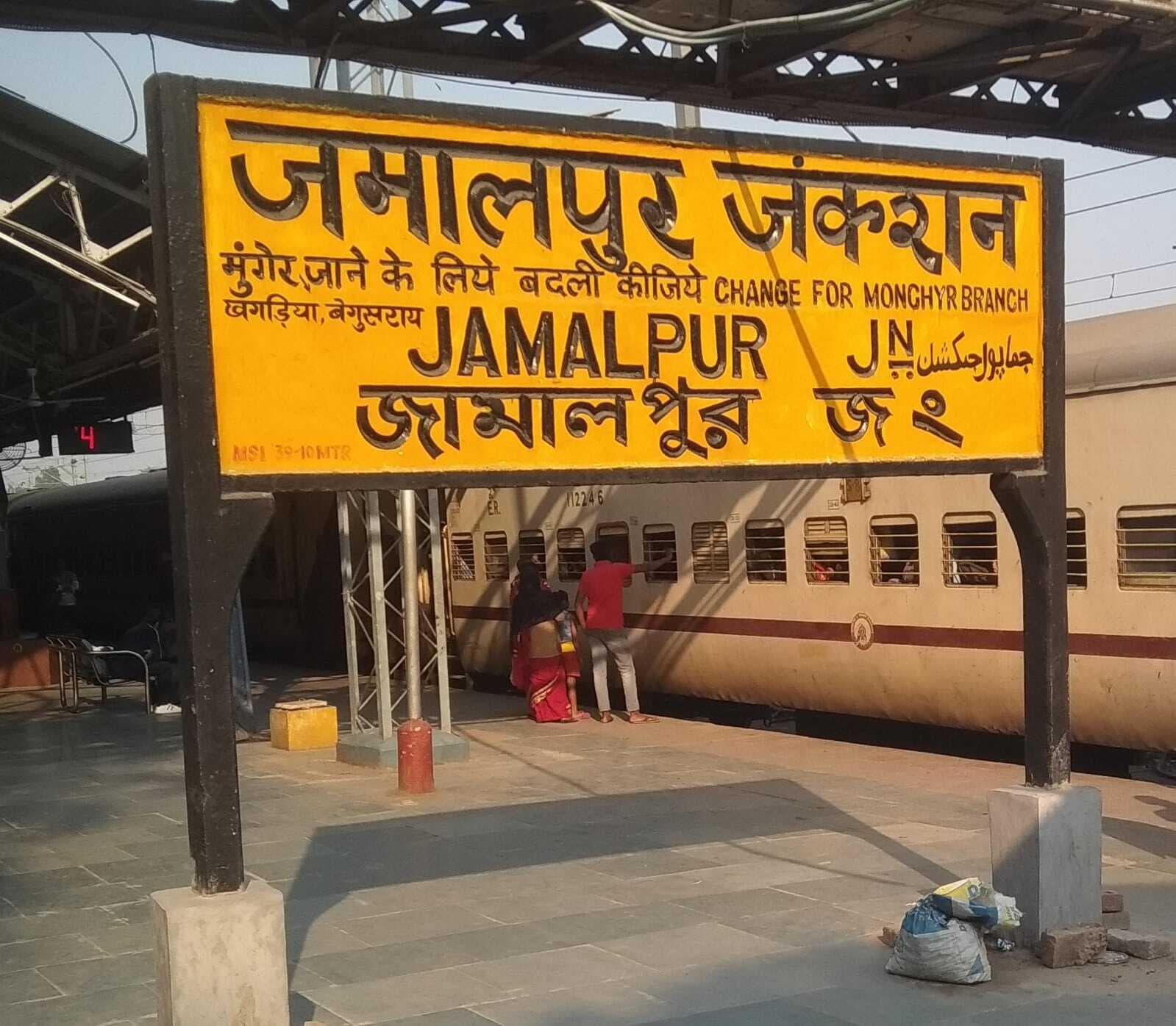 उधना-भागलपुर छठ स्पेशल ट्रेन लगभग 11 घंटे लेट, गरीब रथ एक्सप्रेस रीशेड्यूल