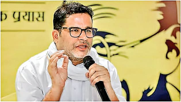 प्रशांत किशोर दो जगह मतदाता, आयोग ने भेजा नोटिस