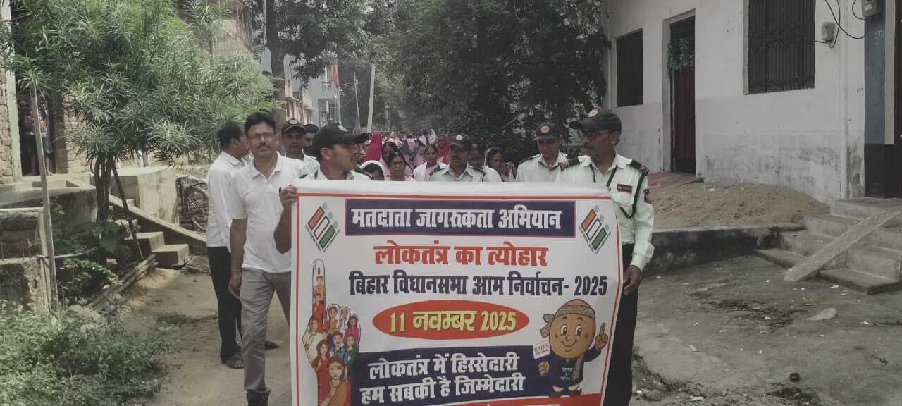 लोकतंत्र की मजबूती के लिए जागरूक होकर करें मतदान
