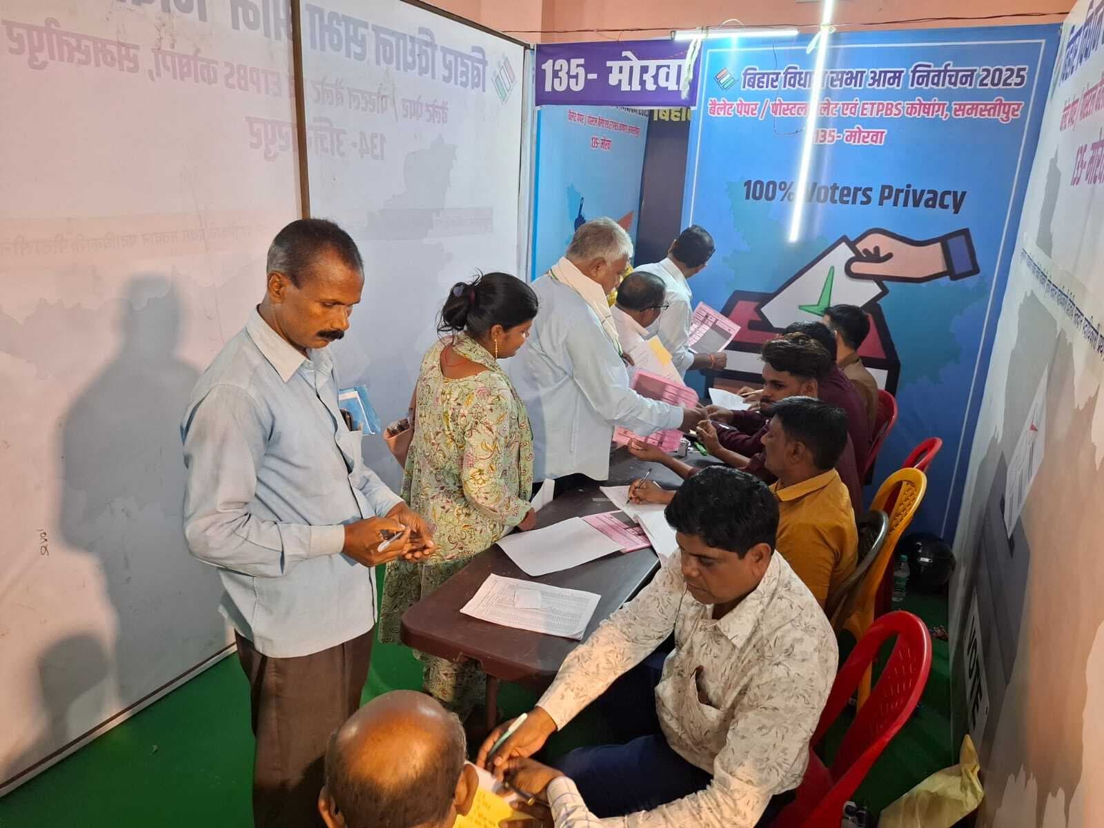 Samastipur News:चुनाव ड्यूटी में लगे कर्मियों का मतपत्र से हुआ मतदान