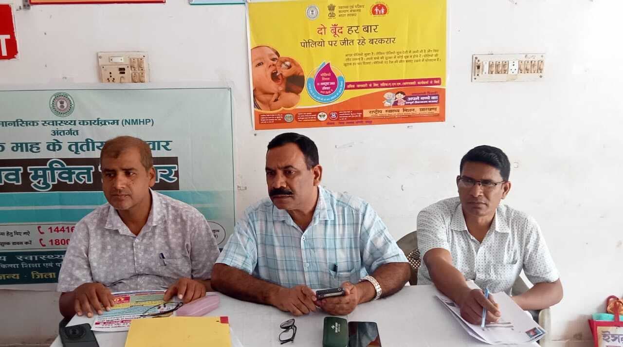 कुष्ठ रोग खोज के लिए सहियाओं को मिला प्रशिक्षण