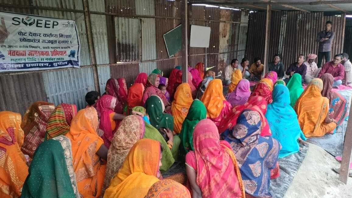 लोगों को मतदान के अधिकार के प्रति किया गया जागरूक