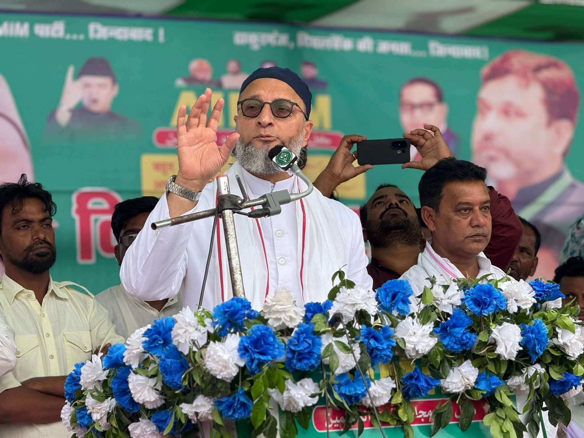 सीमांचल को बर्बाद करने में राजद व एनडीए का हाथ: ओवैसी