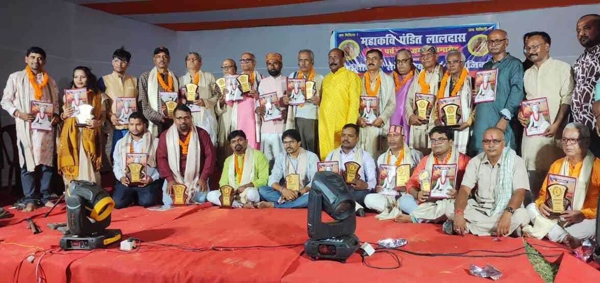 Madhubani News : खड़ौआ गांव में मनाया गया महाकवि पंडित लालदास स्मृति पर्व व जयंती समारोह