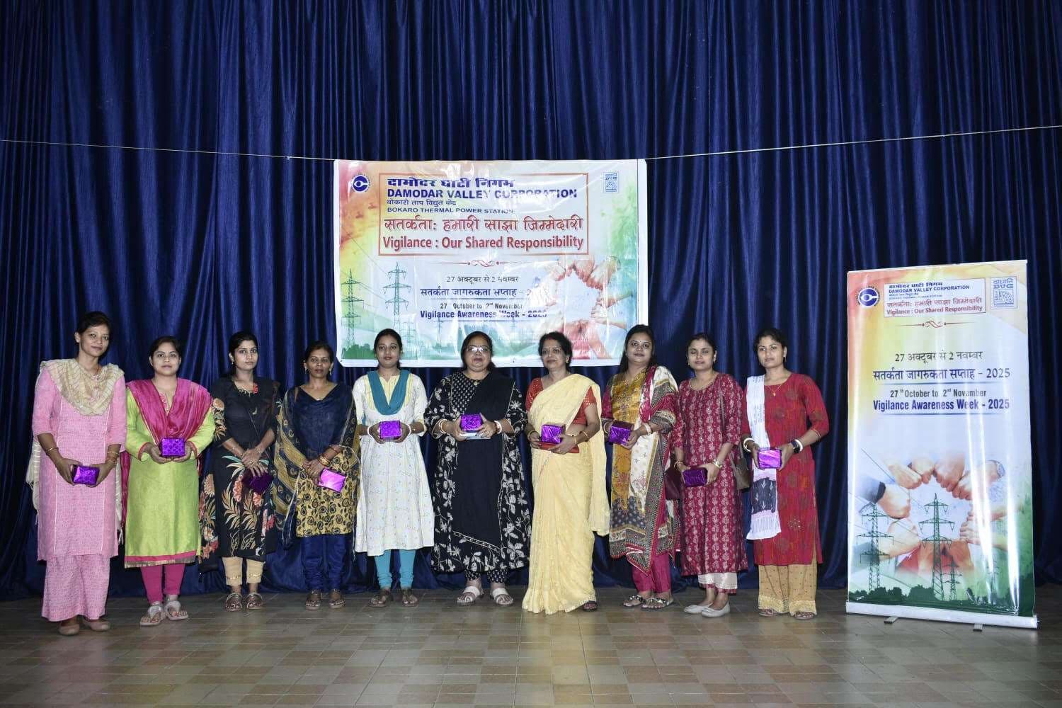 Bokaro News : सतर्कता जागरूकता सप्ताह के तहत प्रतियोगिता आयोजित