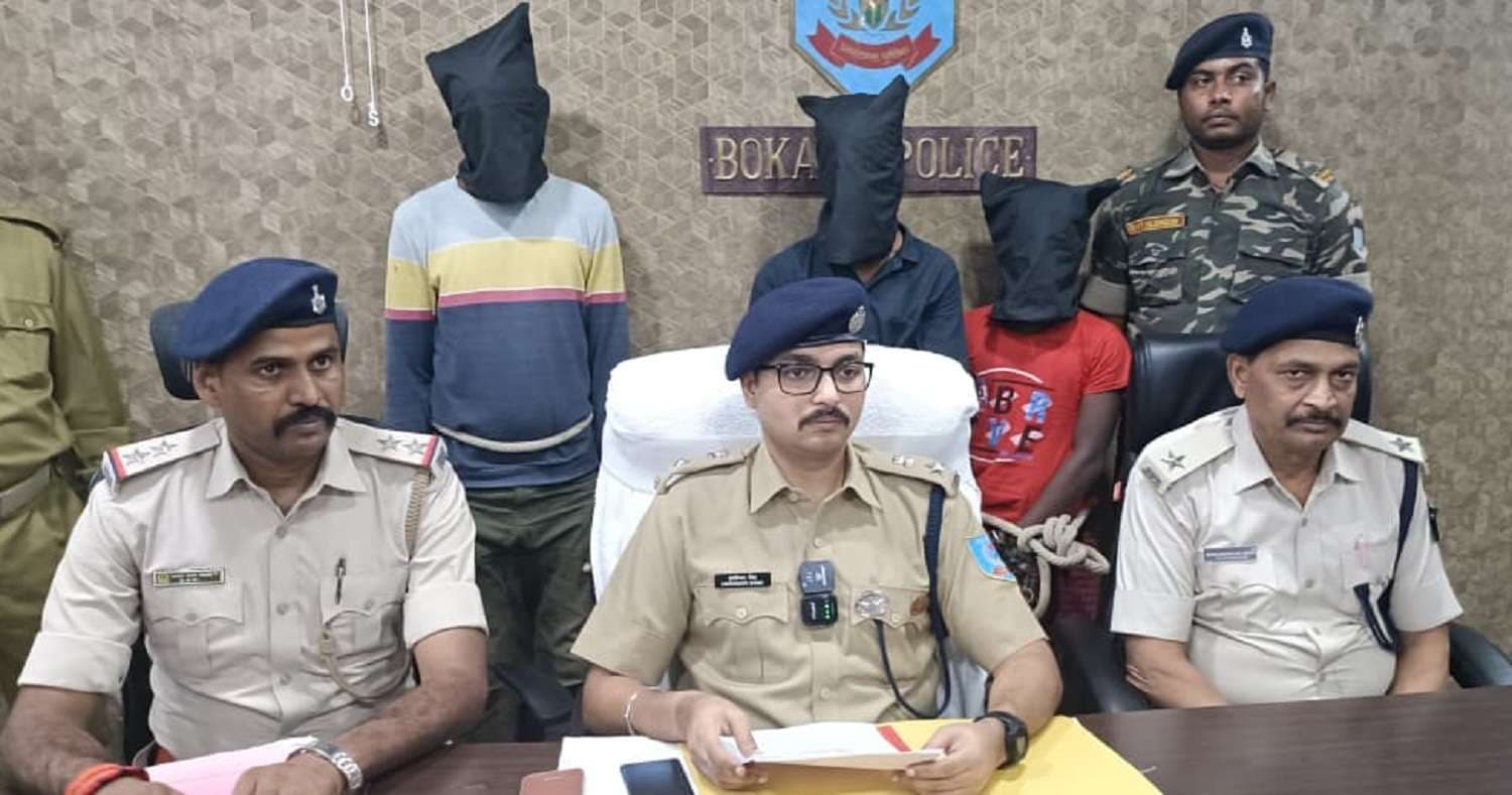 Bokaro News : कसमार : नाबालिग से गैंगरेप के तीन आरोपी व एक महिला गिरफ्तार, भेजे गये जेल
