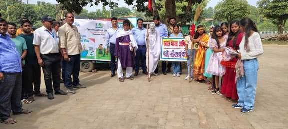 स्वच्छ भारत हरित भारत के निर्माण को लेकर स्वच्छता बनाना सबकी जिम्मेदारी : एएन नायक