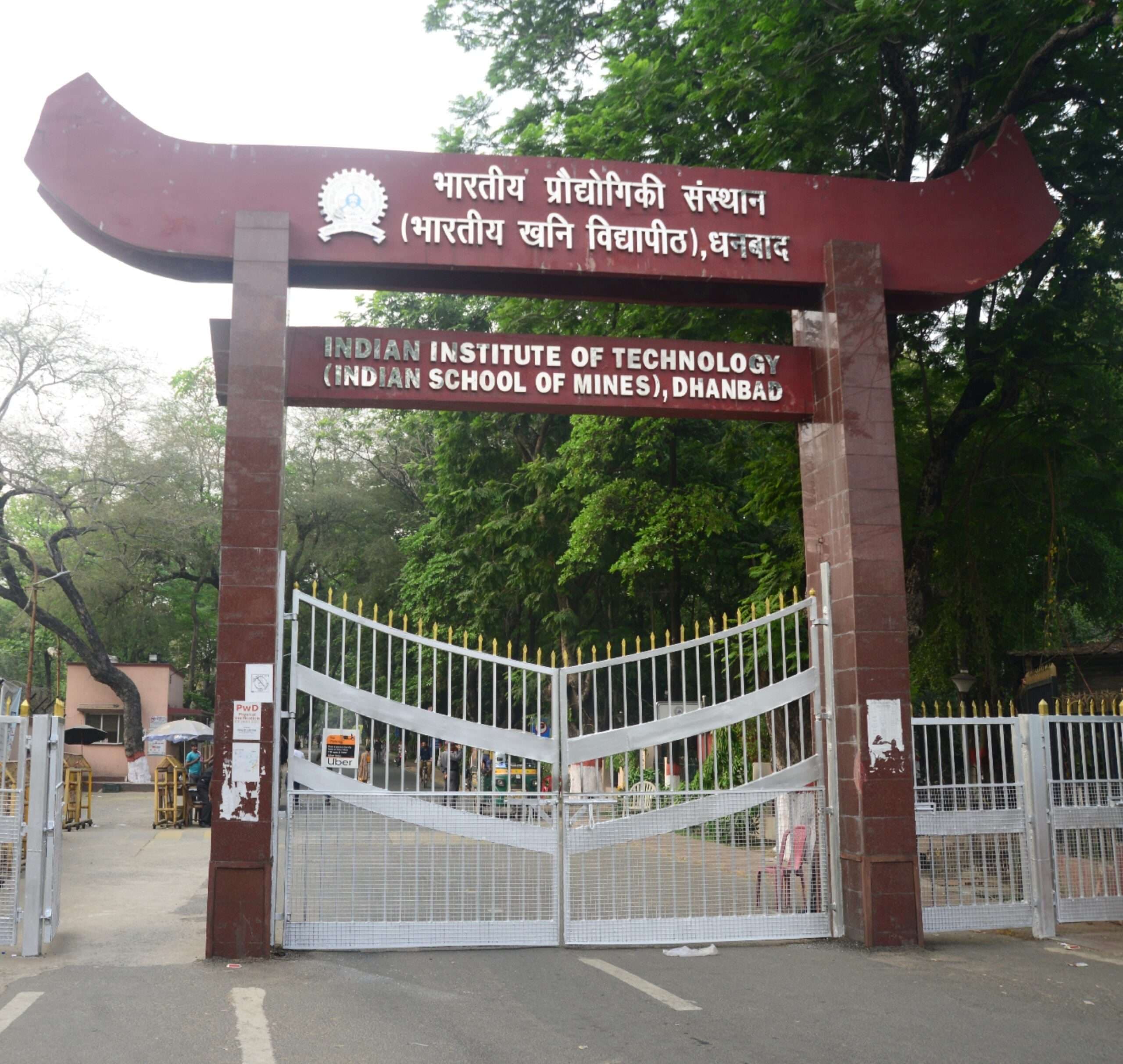 Dhanbad News: झरिया पुनर्वास की गुणवत्ता पर नजर रखेगा आइआइटी आइएसएम