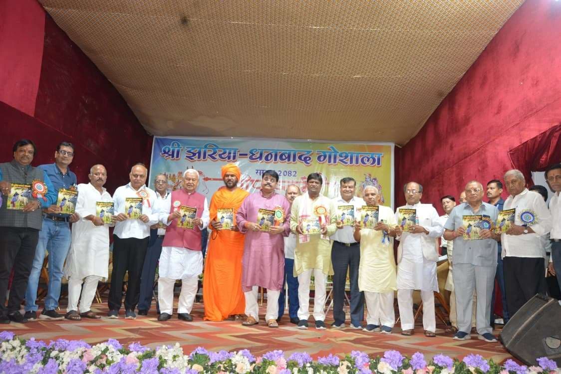 Dhanbad News : गौ हत्या पर पूर्ण प्रतिबंध की मांग सदन में उठाऊंगा : ढुलू महतो