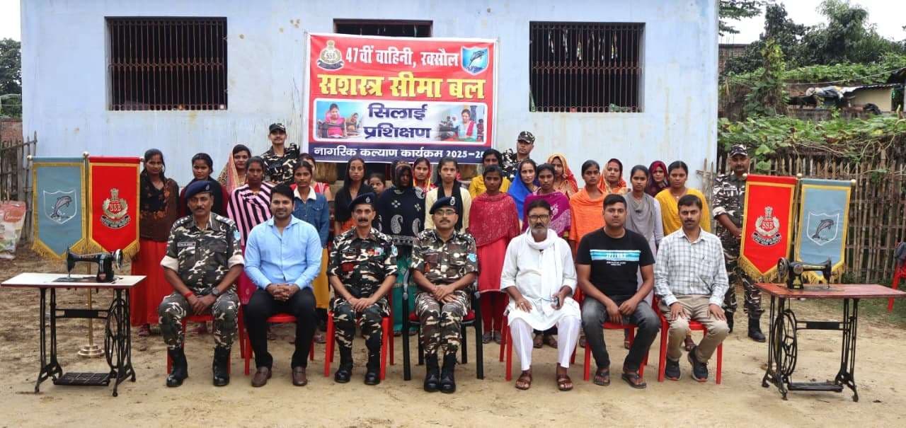 Motihari: 30 दिवसीय सिलाई प्रशिक्षण कार्यक्रम की हुई शुरूआत