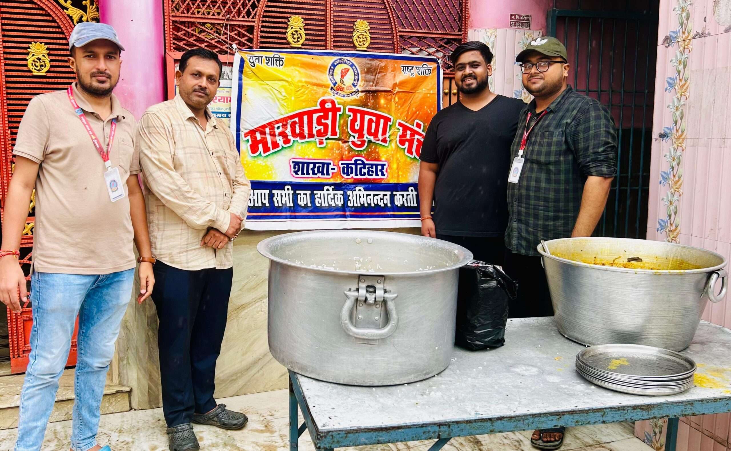 मारवाड़ी युवा मंच ने नारायण भोज का किया आयोजन