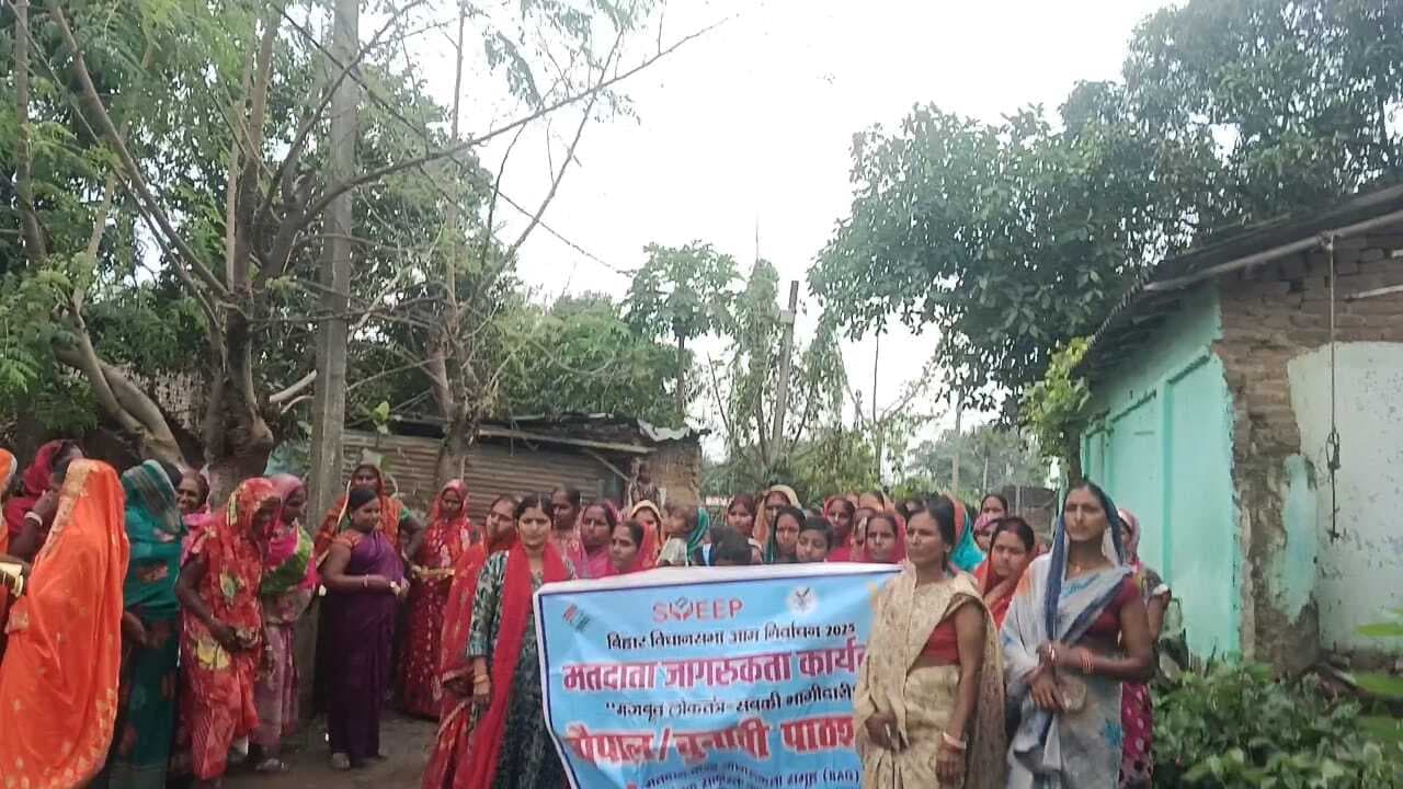 जीविका दीदी ने निकाली मतदाता जागरूकता रैली