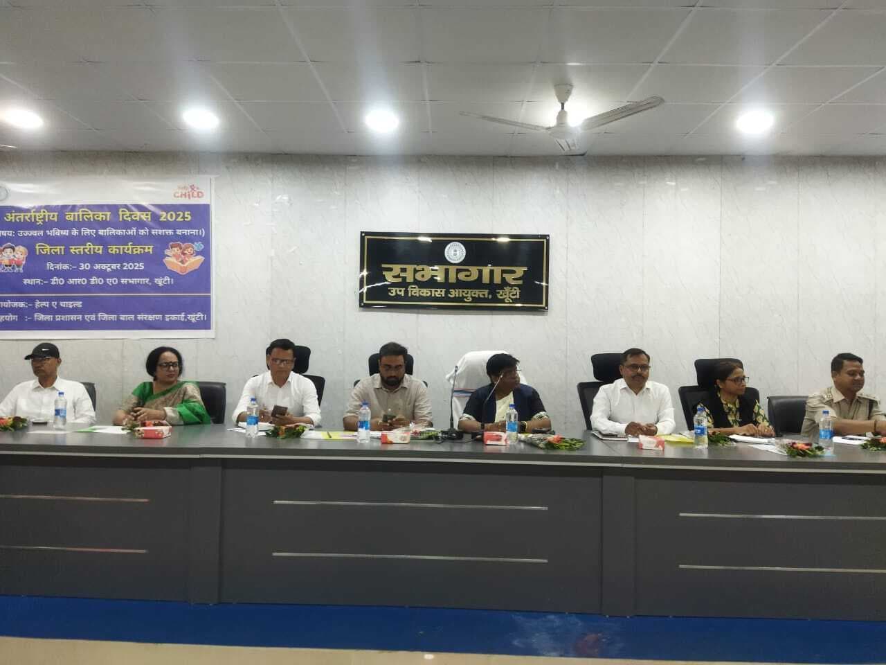 अंतरराष्ट्रीय बालिका दिवस 2025 का आयोजन