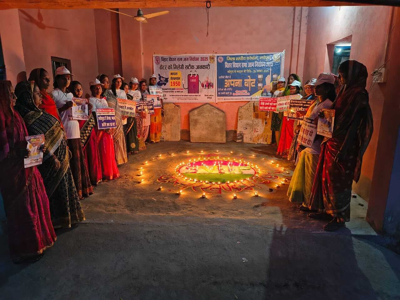 रंगोली बनाकर जीविका दीदियों ने मतदाताओं को किया जागरूक