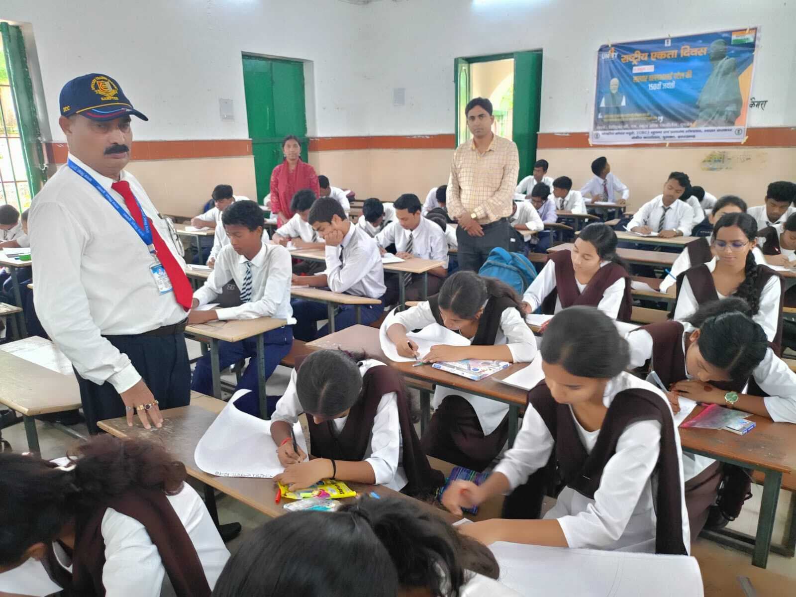 राष्ट्रीय एकता दिवस प्रतियोगिता आयोजित, बच्चों की दिखी प्रतिभा