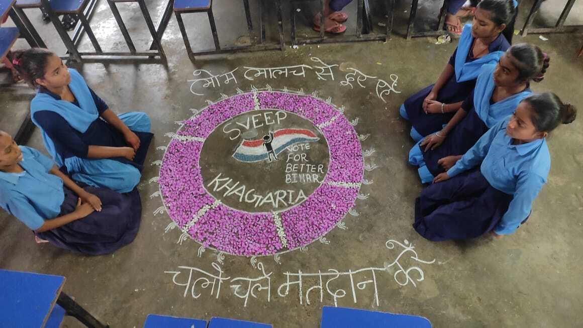 स्कूली बच्चों ने कलाकृति के जरिये मतदाताओं को किया जागरूक