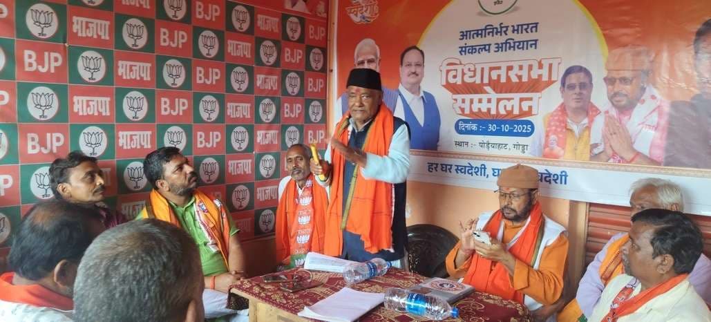 आत्मनिर्भर भारत अभियान को जन-जन तक पहुंचाने का संकल्प