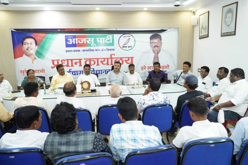 Seraikela Kharsawan News  : जनता को बांटने की साजिश कर रहा झामुमो : सुदेश