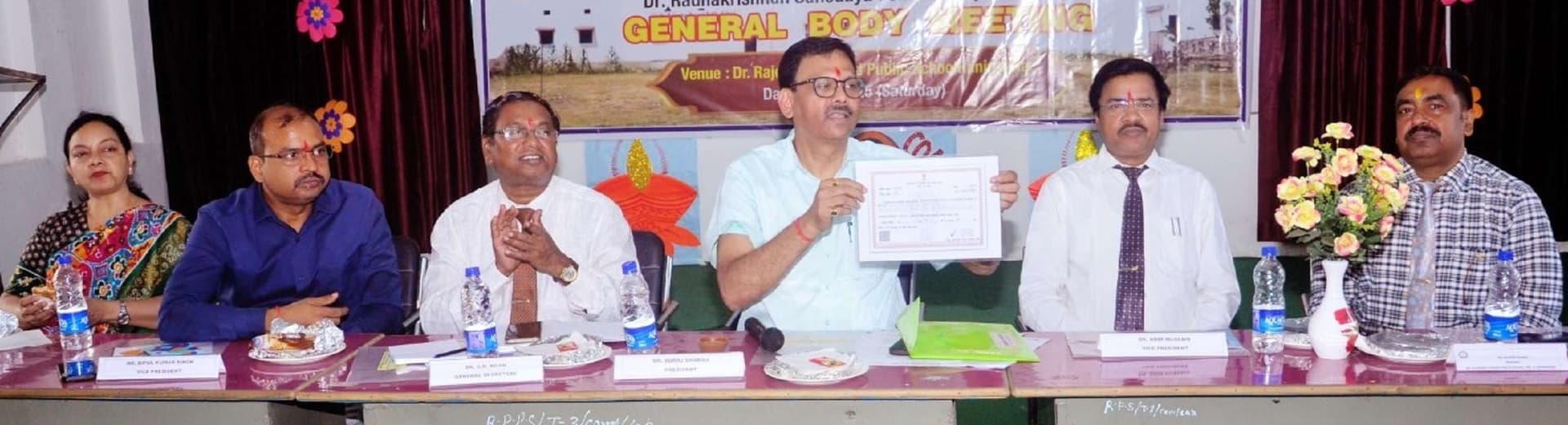 Bokaro News : डॉ राधाकृष्णन सहोदया स्कूल कॉम्प्लेक्स पंजीकृत