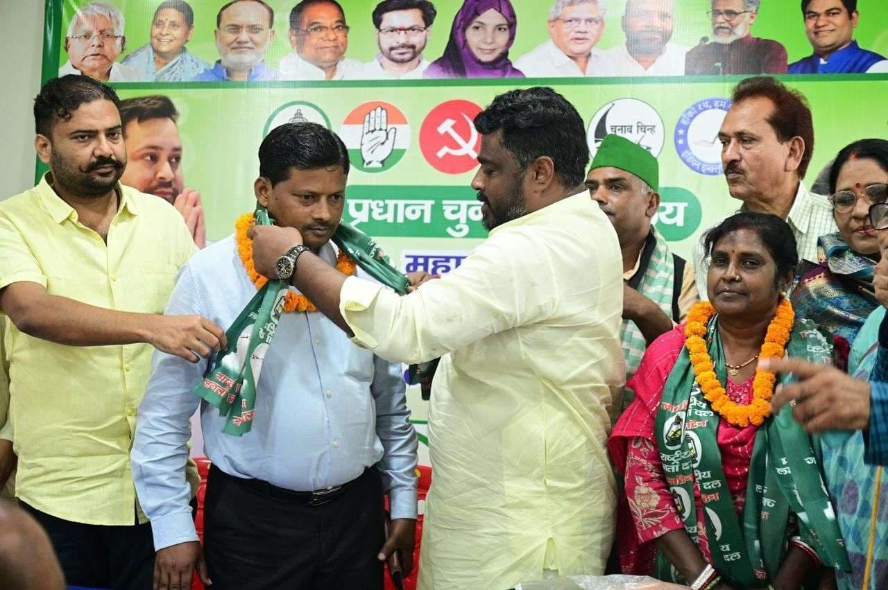 भाजपा के मंaडल अध्यक्ष सहित दो नेत ने थामा राजद का दामन