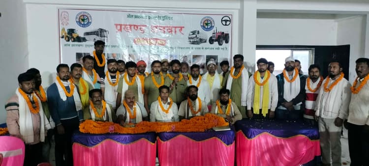 Giridih News: चालकों ने अपनी मांगों को लेकर सरकार से पहल करने की मांग की