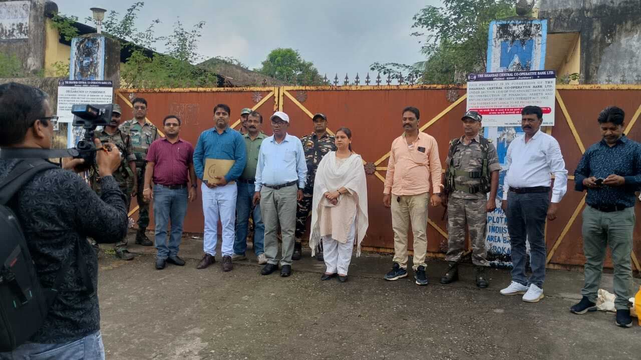 Dhanbad News: मेसर्स एग्रो केमिकल की फैक्ट्री और घर सील