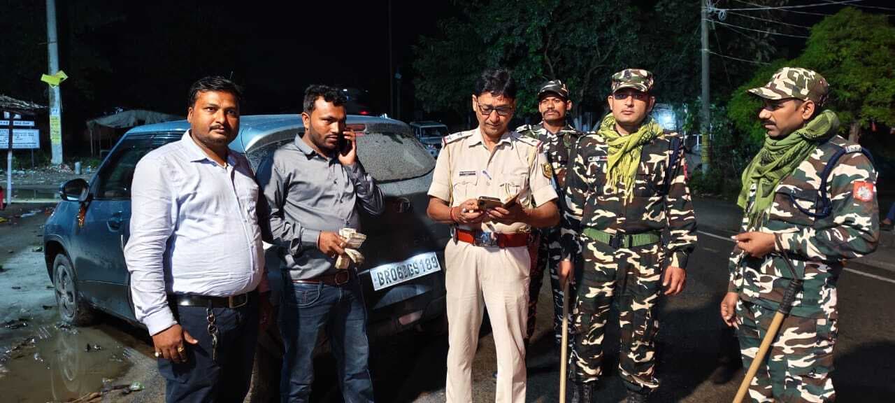 Motihari: जांच के दौरान कार से मिले एक लाख कैश, जब्त