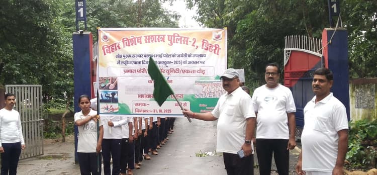 बीसैफ दो के प्रशिक्षु सिपाहियों   ने रन फार यूनिटी  पर निकाली प्रभात फेरी