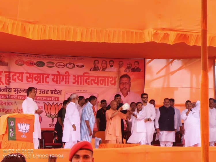 20 सालों से गायब जंगलराज को फिर से आने नहीं देना है : योगी