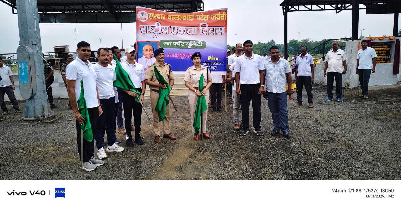 पुलिसकर्मियों ने देश की एकता व संप्रभुता की रक्षा के लिए ली शपथ