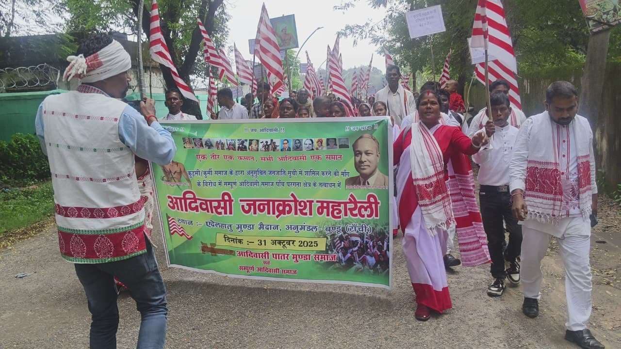 आदिवासी जनआक्रोश रैली में भीड़ उमड़ी