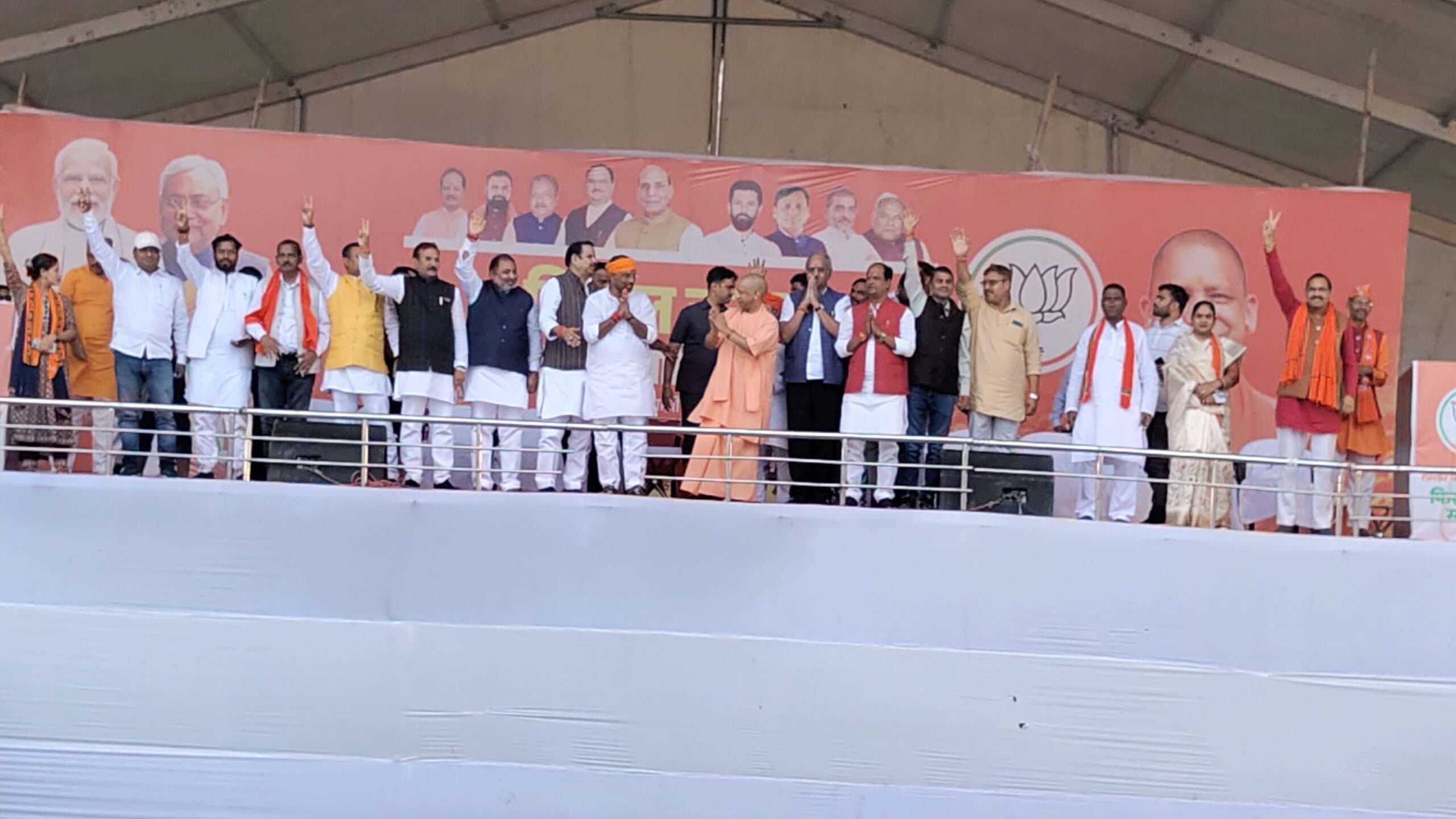 hajipur news. राहुल गांधी जहां सभा करते हैं, वहां एनडीए की जीत सुनिश्चित : आदित्यनाथ