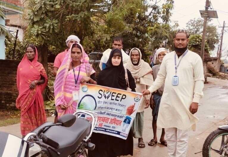 फुलवरिया में ग्रामीणों ने लिया शत-प्रतिशत मतदान का संकल्प