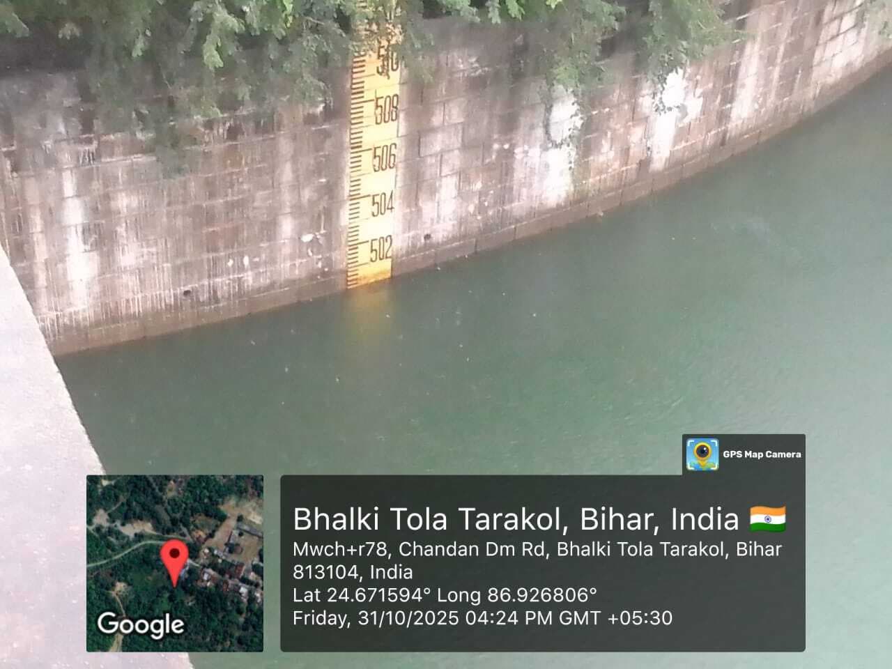 लगातार बारिश से डैम का बढ़ा जलस्तर