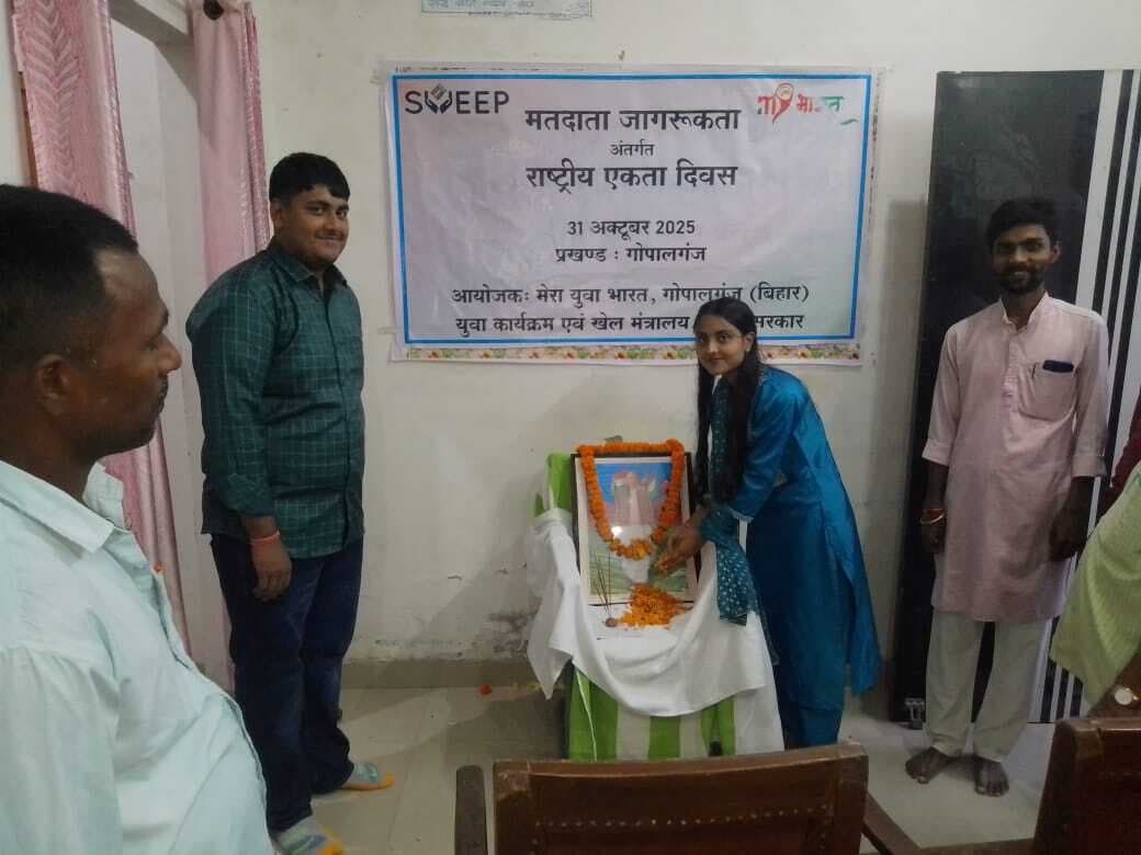 राष्ट्रीय एकता दिवस पर मेरा युवा भारत ने किया सरदार पटेल को नमन