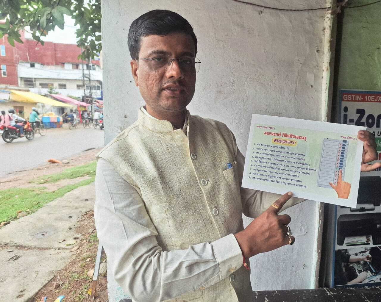 Madhubani News : ‘मतदानं विधीयताम्’’ अभियान से मतदाताओं को डॉ. रामसेवक झा कर रहे हैं जागरुक