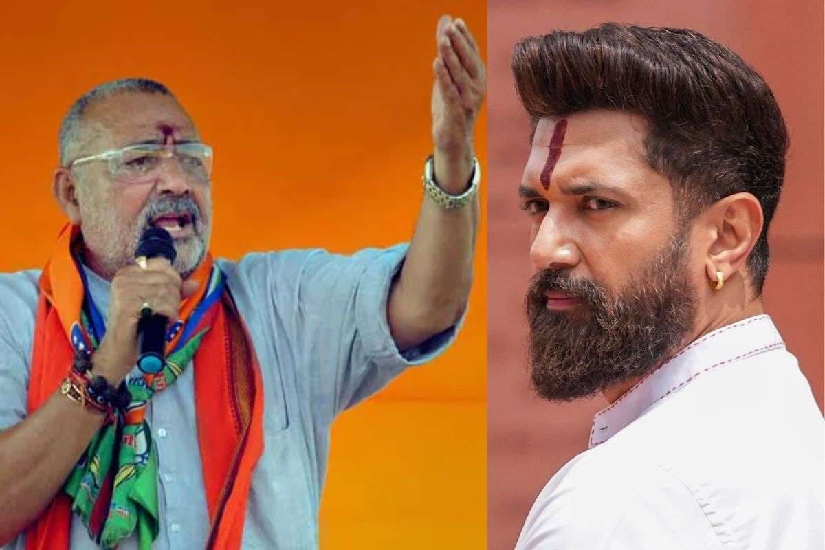 Bihar Election 2025: सीट बंटवारे के बाद भी NDA में घमासान, गिरिराज सिंह ने चिराग पासवान पर कसा तंज