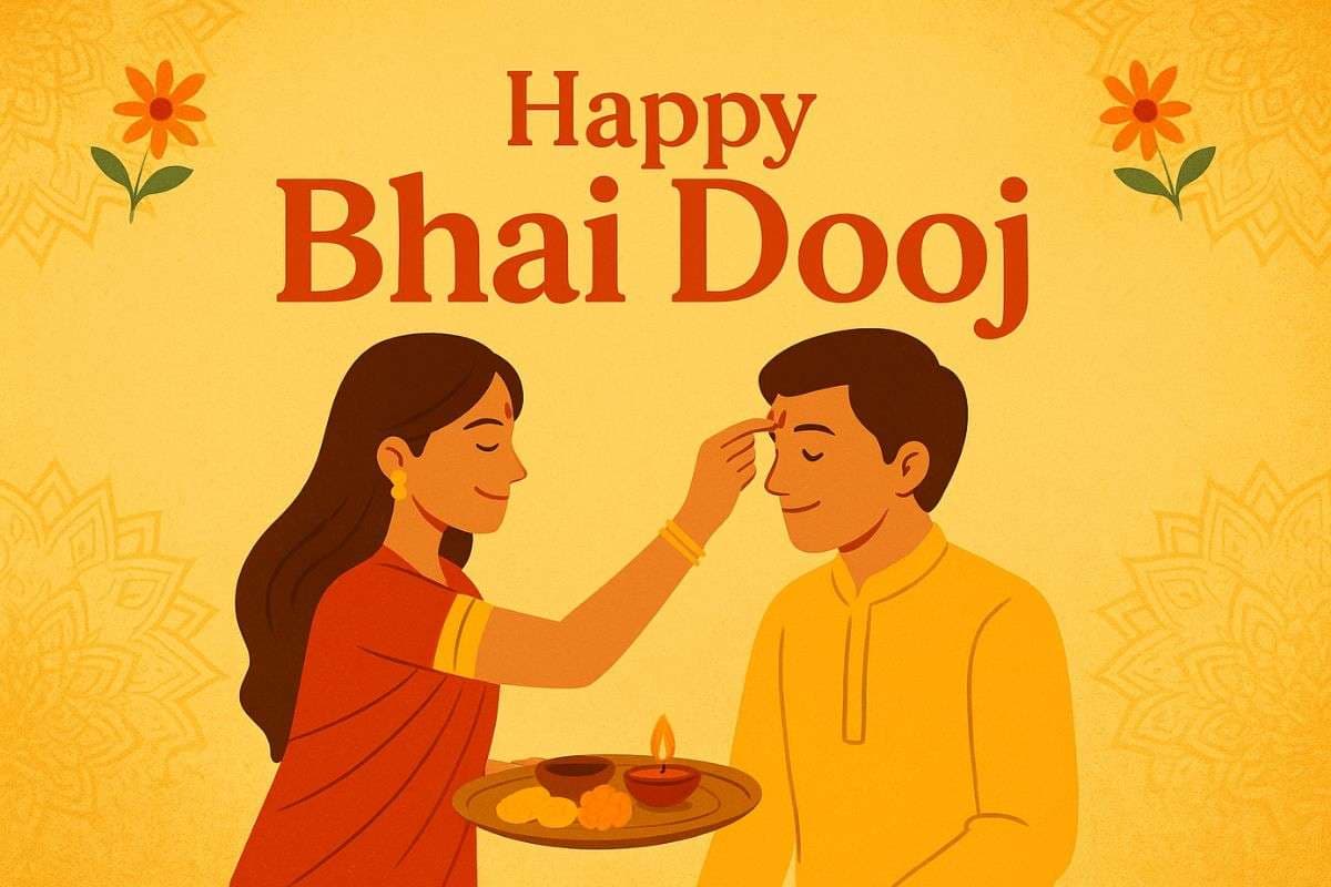 Happy Bhai Dooj 2025 Wishes, Images, Status: भाई-बहन का रिश्ता है सबसे प्यारा, आज भाई दूज पर भेजिए ये प्यार भरे शुभकामना संदेश