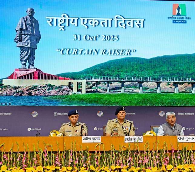 Rashtriya Ekta Diwas: सरदार वल्लभ भाई पटेल के 150 वें जन्मदिन पर होगा भव्य कार्यक्रम का आयोजन
