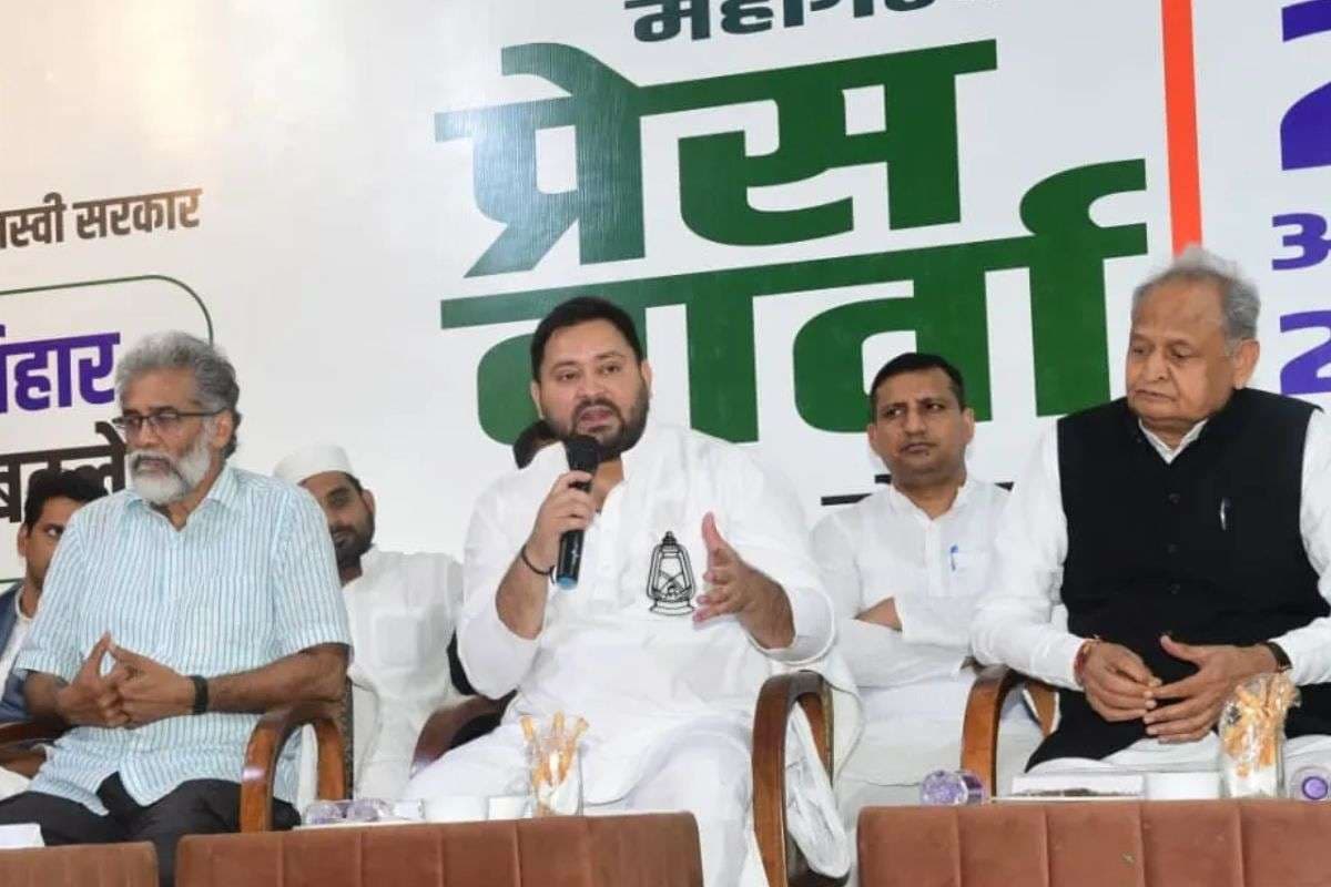 Bihar Election 2025: इस दिन महागठबंधन करेगा चुनावी घोषणा पत्र का एलान, कौन-कौन से वादे हो सकते हैं शामिल?