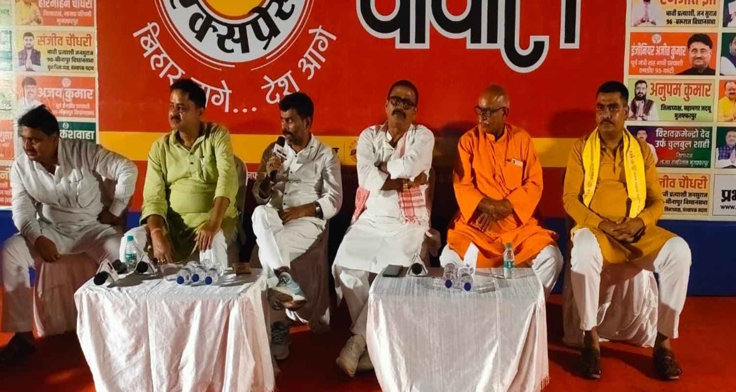 Bihar Election Express: पारू में रेफरल अस्पताल की उठी मांग, चौपाल पर जनता से उलझे नेता